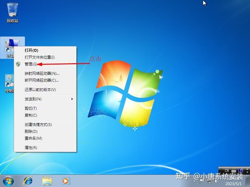虚拟安装系统_虚拟机装2024系统_虚拟装机系统