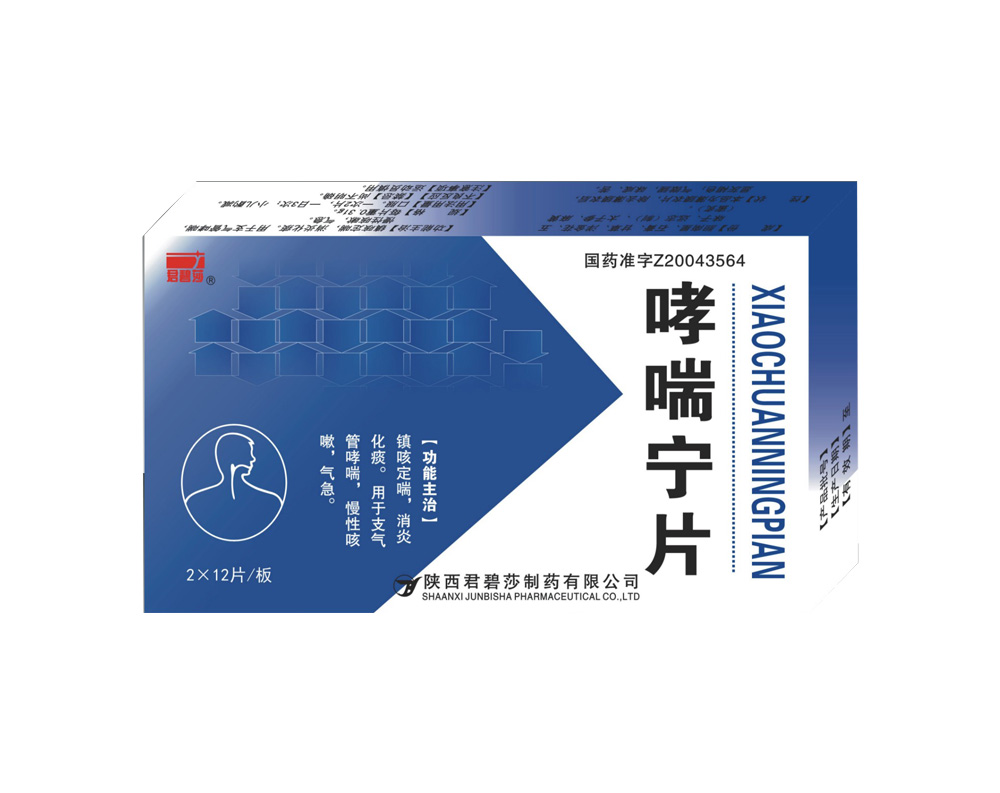 哮喘突然发作怎么办_突然哮喘是怎么回事_哮喘回事突然是哮喘吗