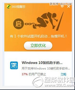 升级电脑微信版本怎么升级_升级电脑系统多少钱_win8电脑怎么升级win10