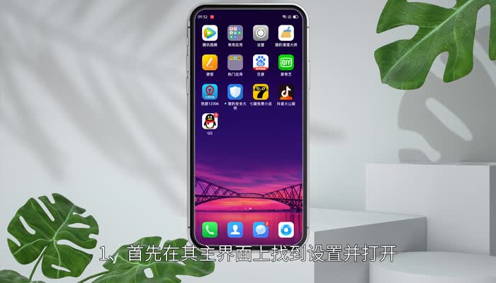 oppo手机怎么减少耗电_手机耗电太快了怎么办oppo_oppo手机太费电