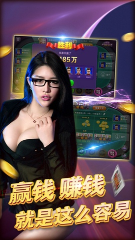 艾乐棋牌苹果版