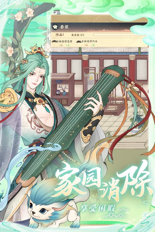 小小夜市手机版