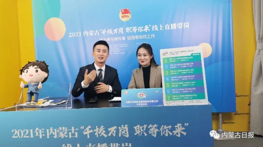 腾讯人事部电话_腾讯人力资源部电话_腾讯人力资源电话号码是多少