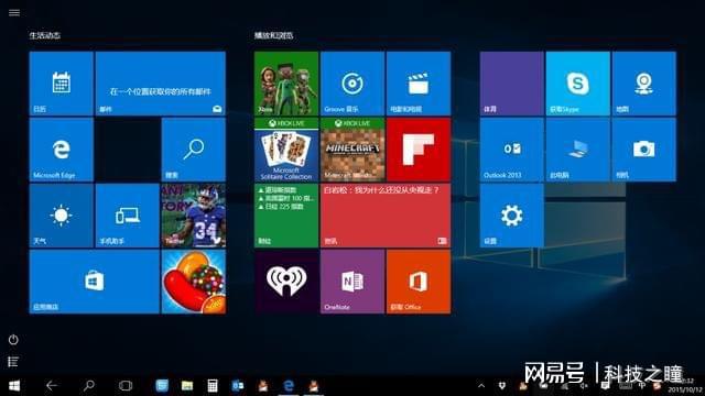 微软win7系统官网_微软win7停止更新服务_微软win7