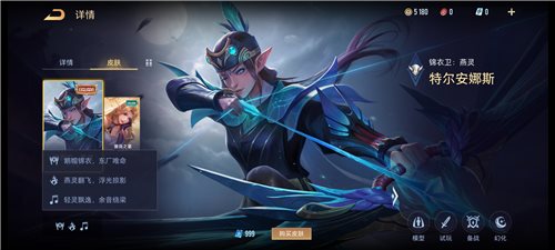王者荣耀国际服免费下载