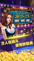 876cc掌上馋游新版