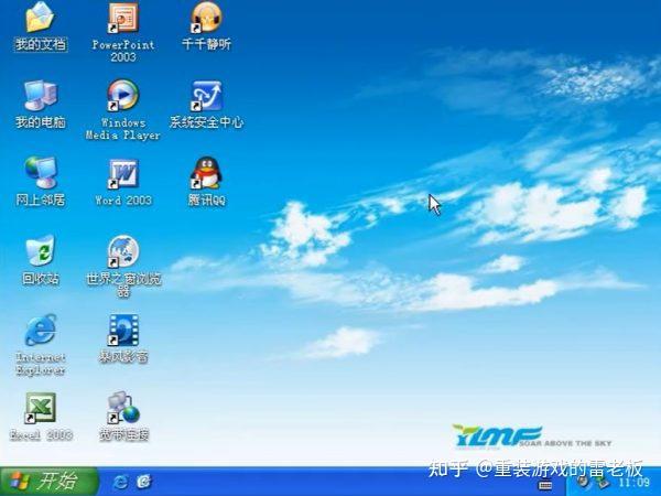 番茄花园重装系统教程_番茄花园xp系统安装步骤_番茄花园win10安装步骤
