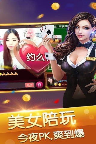 大发6117娱乐最新版