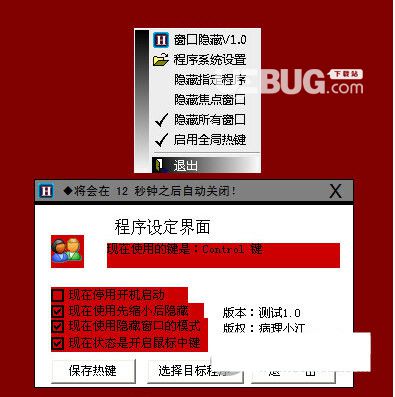 trayexe_trayexe_trayexe