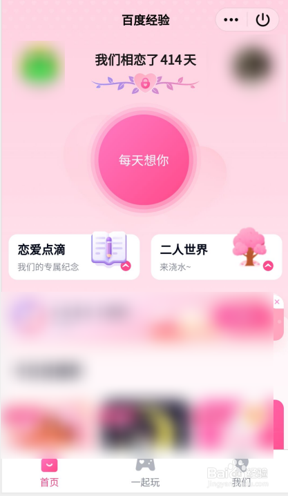 恢复qq的照片_qq保存的图片怎么恢复_恢复qq保存的图片