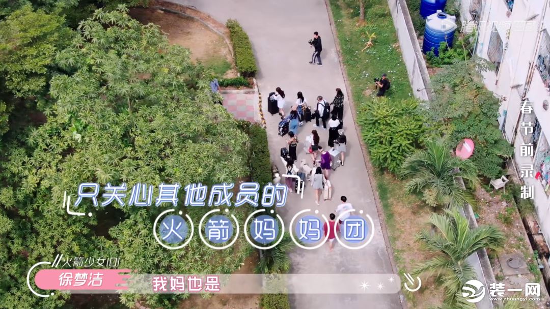 看《横冲直撞20岁》带你走进火箭少女异域泰式风装修