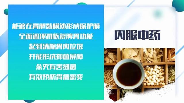 健康顾问李老师口臭_yyw810675胃病王老师_治胃病健康顾问李老师