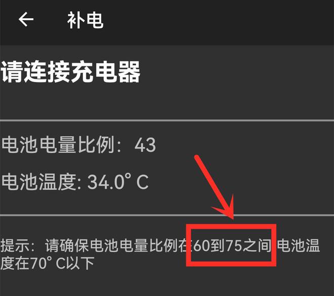 手机耗电大户_手机耗电特别快怎么办_耗电的手机