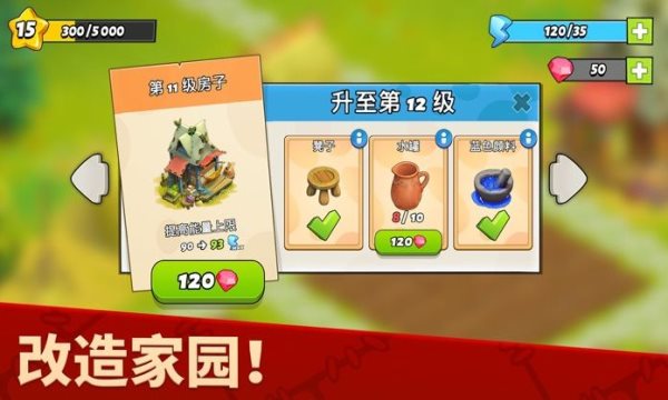 家庭岛农场游戏(Family Island)
