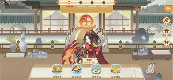 从前有条街taptap