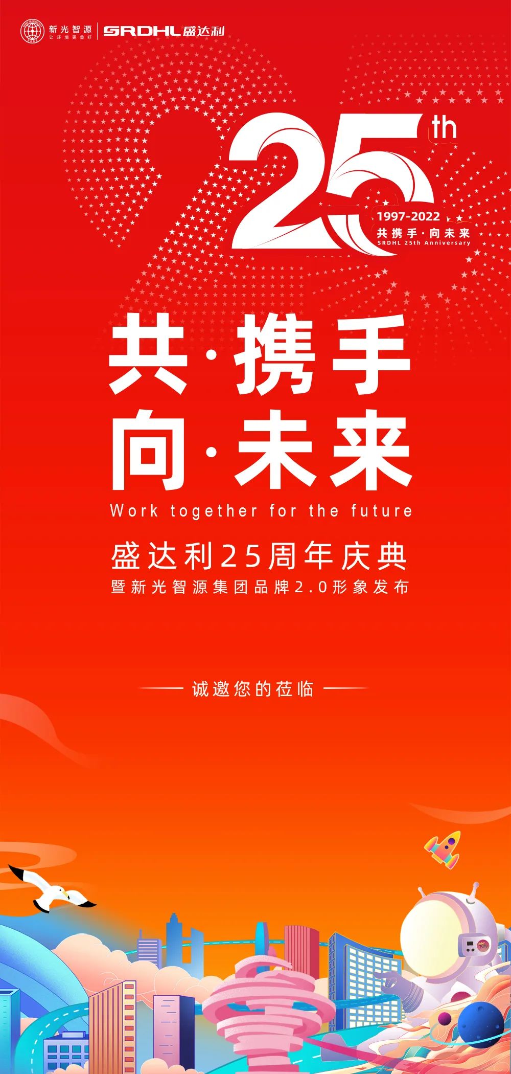 函邀请格式_wwdc2024邀请函_邀请领导出席会议函