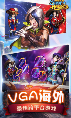 Shop Heroes