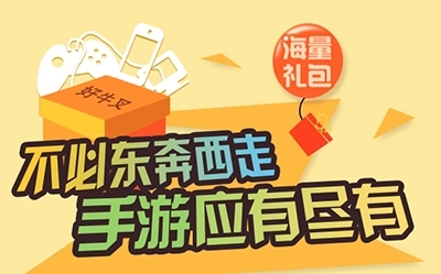 华为中心游戏首页怎么设置_华为游戏中心首页_华为中心游戏首页在哪