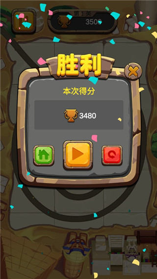 开心祖玛手游下载