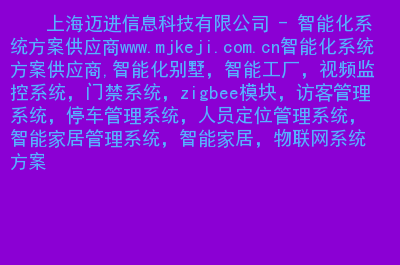 别墅监控安装平面图_别墅监控怎么布线_别墅监控安装方案