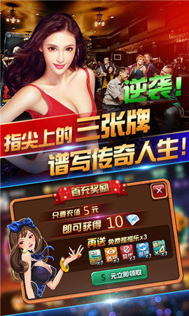 97国际游戏
