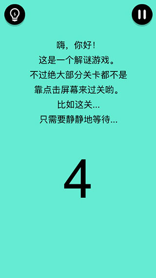 还有这种骚操作游戏下载安装