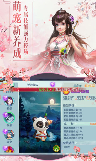 异侠传2022