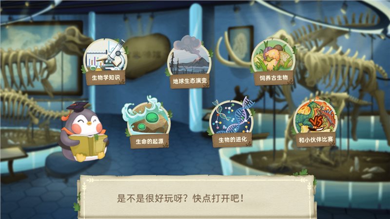 小鹅星球