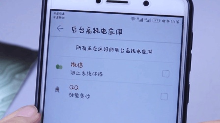 手机待机耗电量大_手机待机耗电量高_手机待机耗电快是电池问题吗