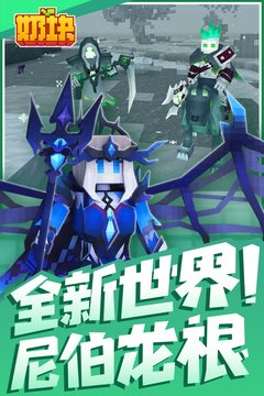 奶块官方版正版2023最新版