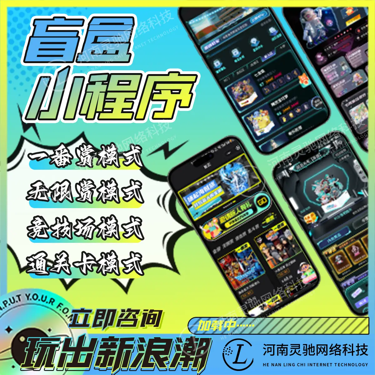 乐度app_乐度商城_乐度网上购物系统