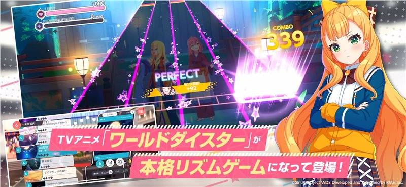 World Dai Star梦想星座盘日服（ユメステ）