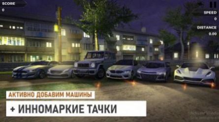 俄罗斯乡村赛车手（Russian Village Traffic Racer）
