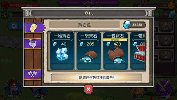 成长帝国罗马