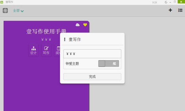 底色设置为橄榄色_qt toolbox设置底色_底色设置在计算机的哪个位置