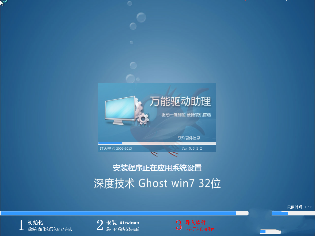 win2024 ghost版_win2024 ghost版_win2024 ghost版