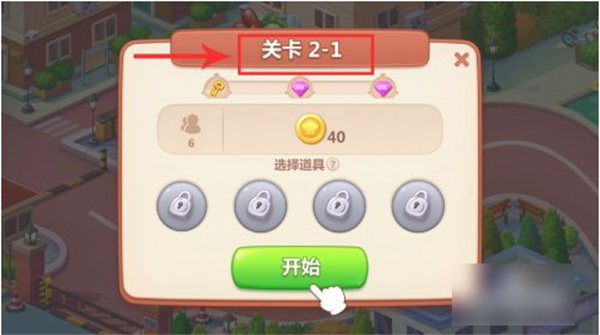 美食小当家2023最新版本