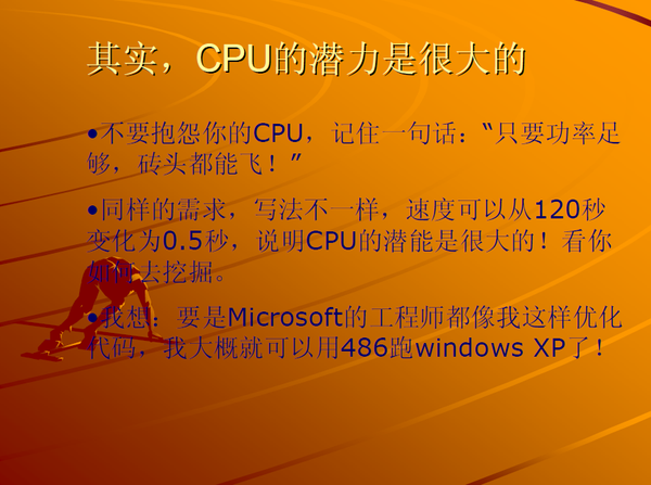 linux修复windows引导_修复引导区_修复引导是什么意思