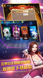 快玩炸翻天首次80000金币