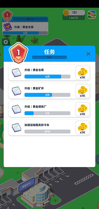 开矿当老板最新版