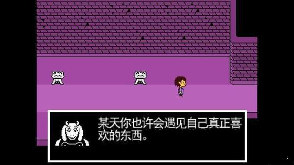 传说之下手机版