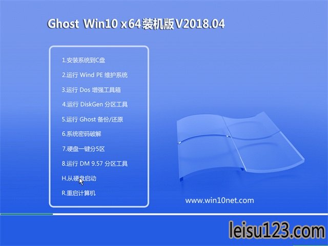 win8纯净系统下载_纯绿茶是什么意思_绿茶系统ghost win8安全纯净版 64位下载