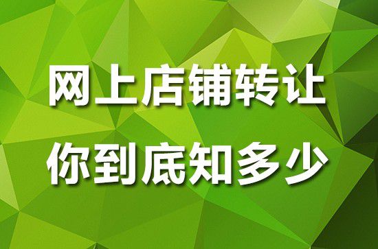 运营商城平台哪家好_商城运营平台好不好做_商城运营是做什么