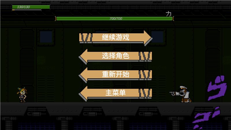 jojo的奇妙冒险洛克人最新版