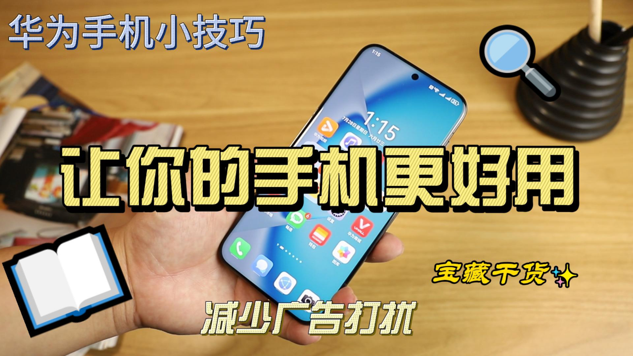 华为智汇云运用商场_华为智汇云下载_华为智汇云校