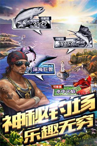全民钓鱼兑换码