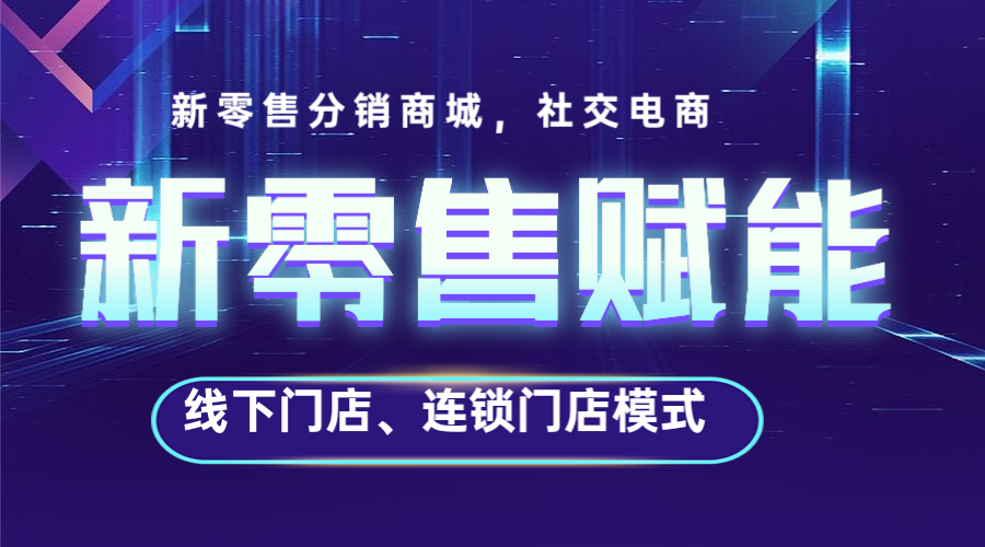 分销易民生银行_分销易民生_易分销20