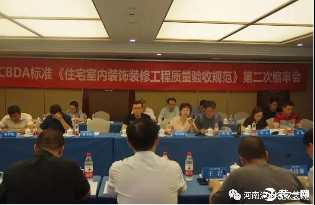 国家政策推动首部家装CBDA验收标准 沪上名家助力新标准