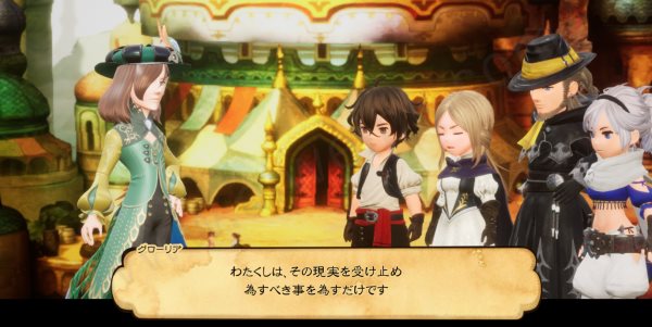 勇气默示录2修改器