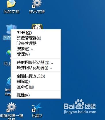 电脑d盘e盘突然不见了_电脑d盘突然满了什么原因_d盘e盘突然消失了
